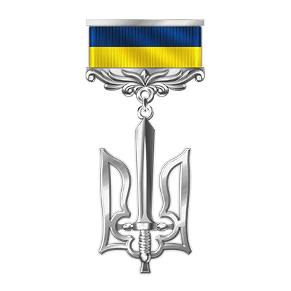 

Нагрудный знак - Народный Герой Украины (покрытие - никель)