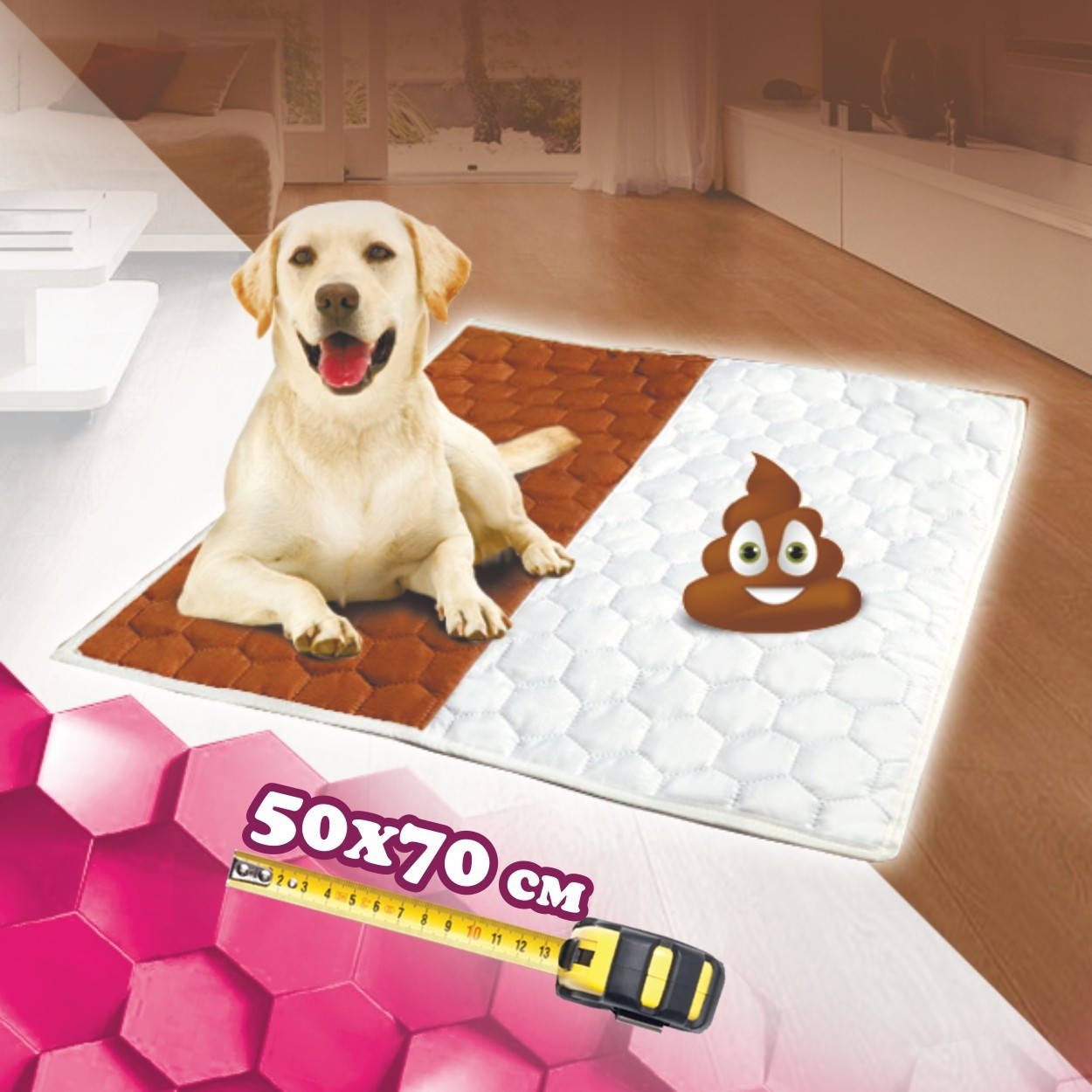 

Многоразовая пеленка для собак  см непромокаемая ДВУХЦВЕТНАЯ, Бело-коричневый