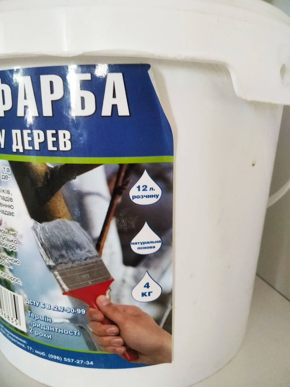 

Садова фарба для захисту дерев 4 кг (3л)