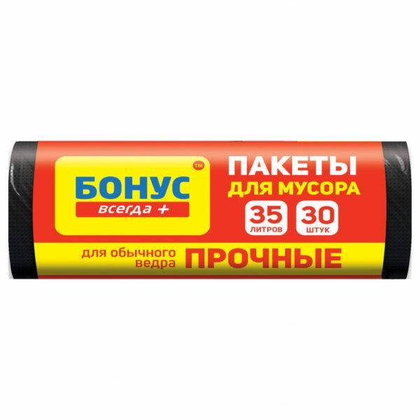 

Пакеты для мусора Бонус прочные (черные) 35 л 30 шт