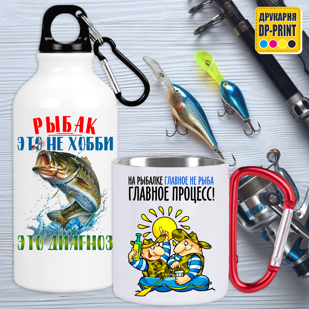 

Подарочный набор кружка+фляга "Рыбалка" подарок рыбакам охотникам