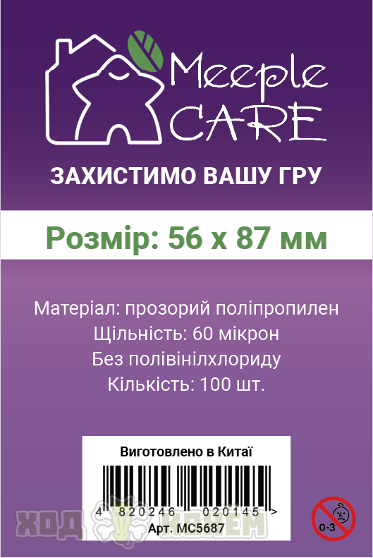 

Протекторы для карт Meeple Care (56 х 87 мм, 100 шт.) (STANDART)