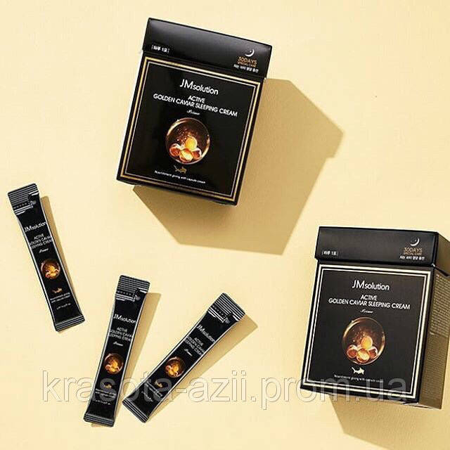 

Ночной крем с экстрактом икры и золотомJM Solution Active Golden Caviar Sleeping Cream