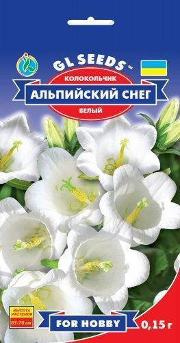 

Колокольчик Альпийский снег, пакет 0.15 г - Семена цветов, Белый