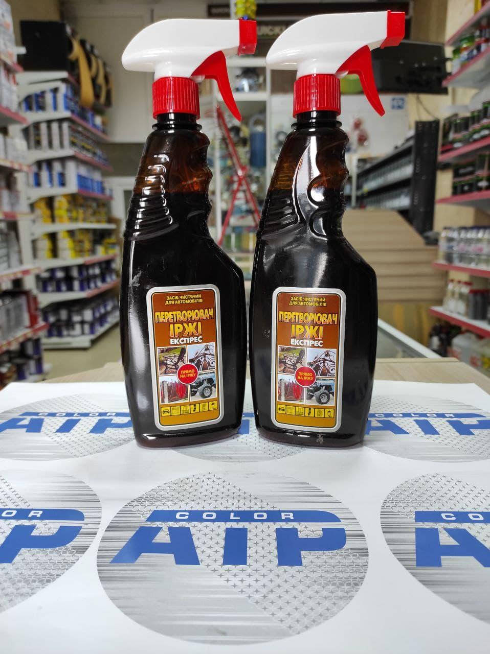 

Преобразователь ржавчины с тригером 0,5л, Янтарный