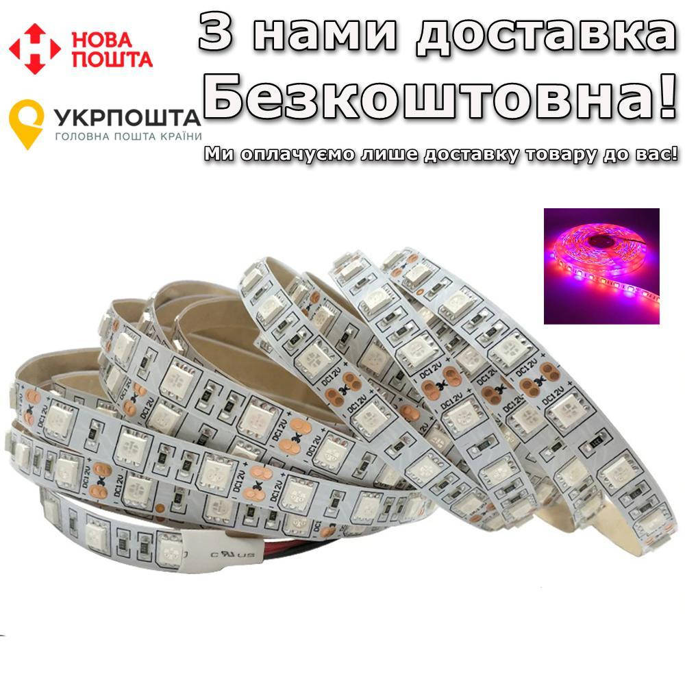

Для роста растений с полным спектром (4 красных, 1 синих) 5 м LED фитолента