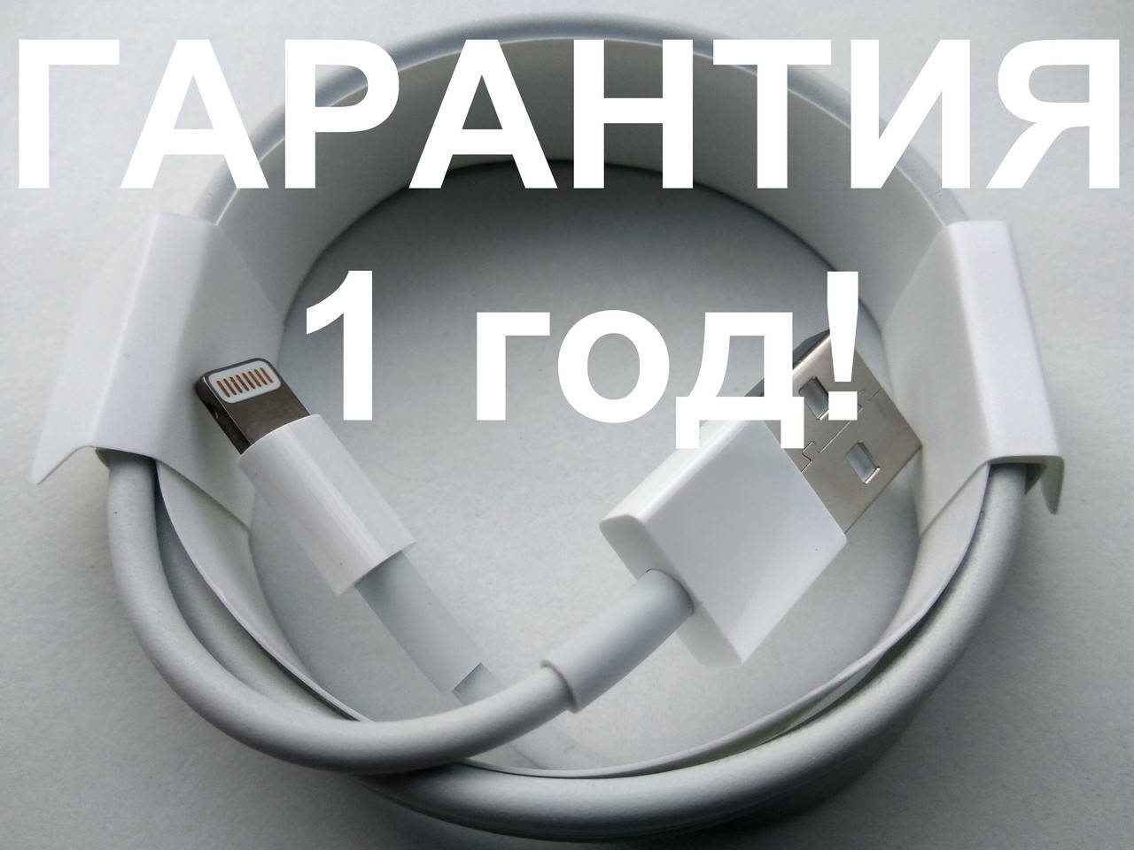 

Кабель Apple Lightning to USB cable MD818Z/MA 1м для зарядки iPhone13Pro Max 12mini 11 XR X 8 7 6s 5Айфон iPad, Светло-серый