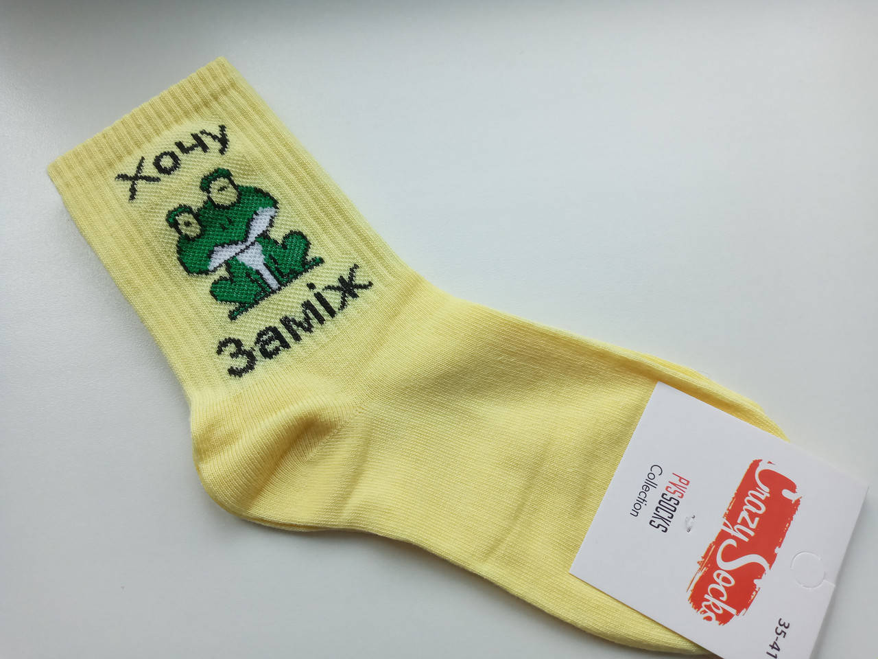 

Модные молодежные носки "Krezy Socks" размер 35-41, Желтый