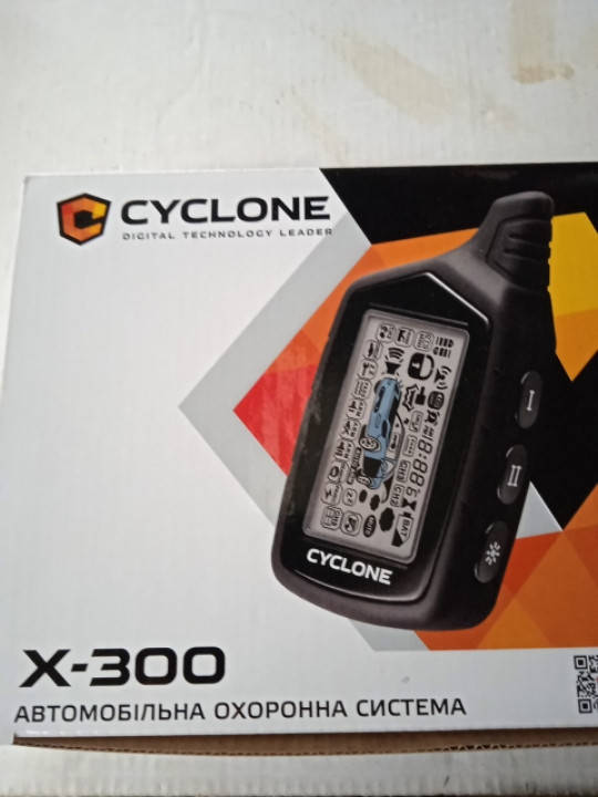 

Сигнализация двухсторонняя Cyclone X-300