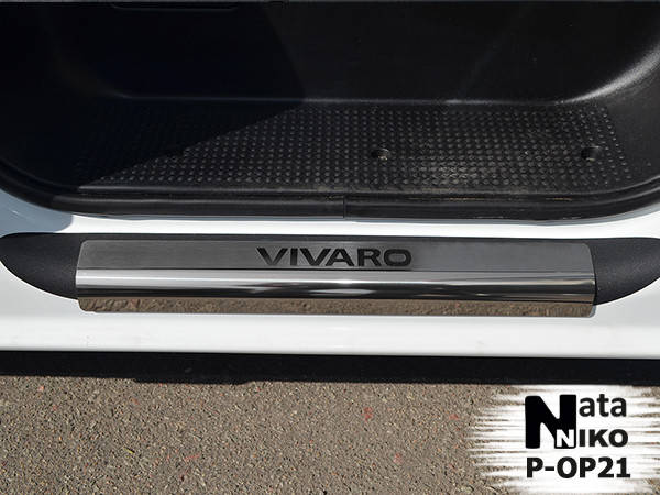 

Накладки на пороги Premium Opel Vivaro 2001-