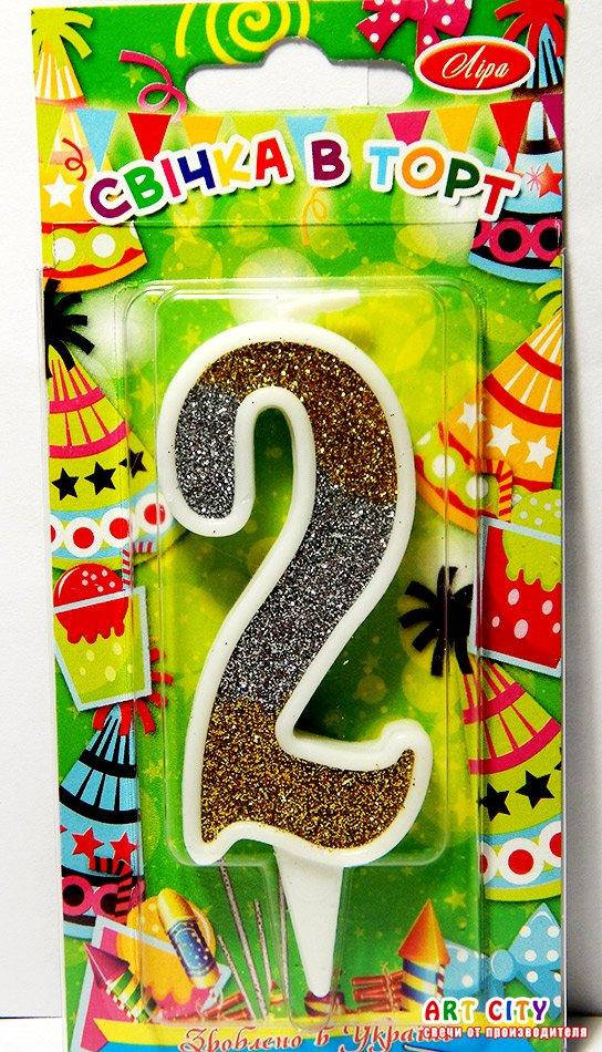 

Свеча цифра на торт "2" золото + серебро