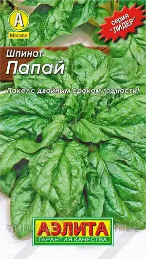 

Семена Шпинат Папай 3 грамма Аэлита