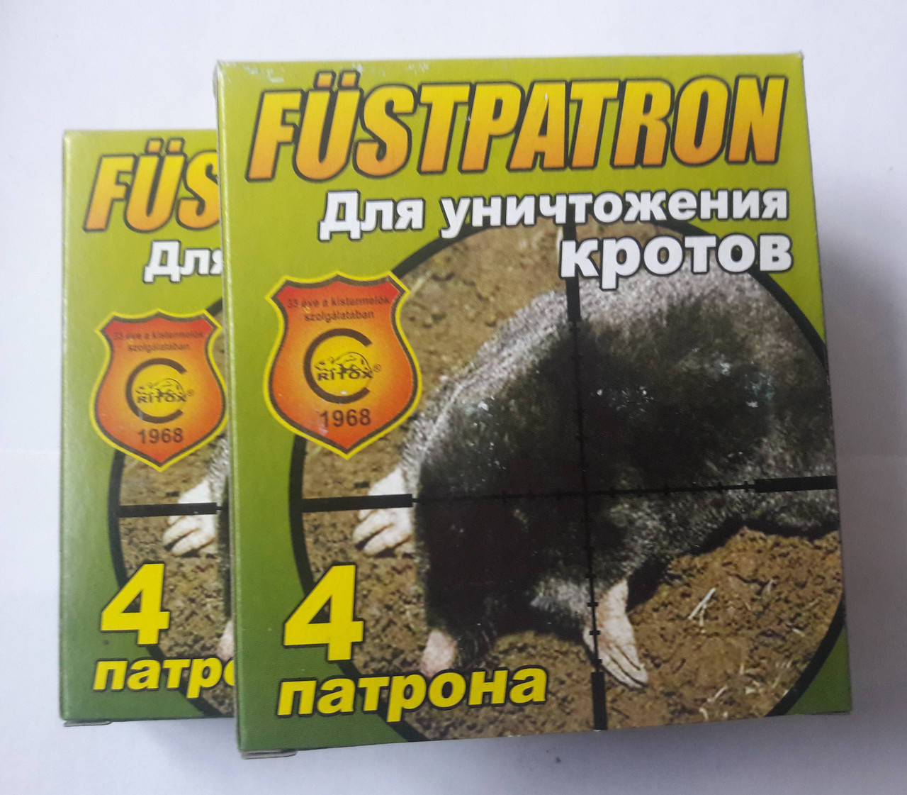 

Патроны от кротов Фаустпатрон 4 шт