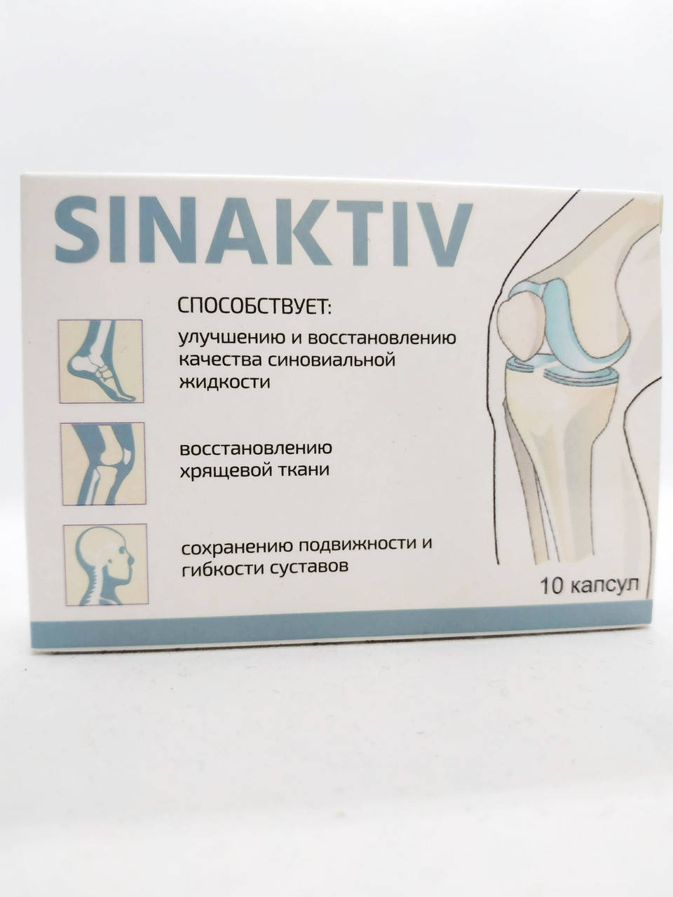 

Sinaktiv (Синактив) капсулы
