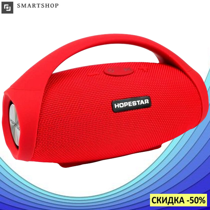 

Портативная колонка Hopestar H32 Красная, Беспроводная блютус колонка с ручкой