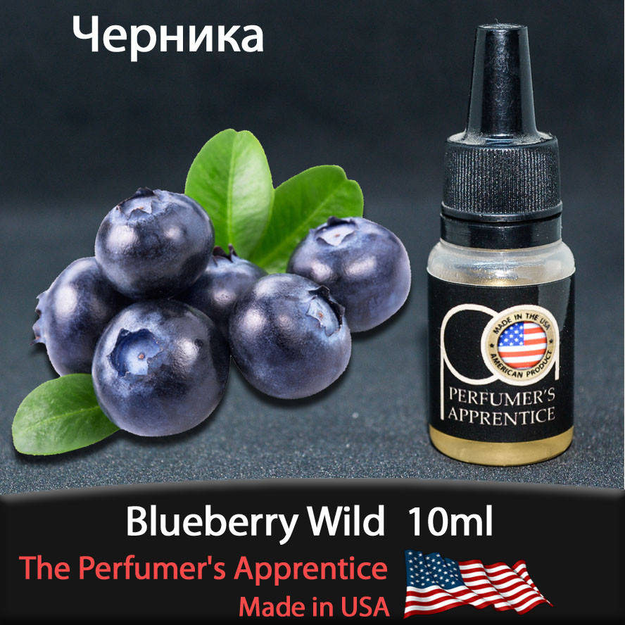 

Ароматизатор TPA (TFA) Blueberry Wild (Черника) 10мл
