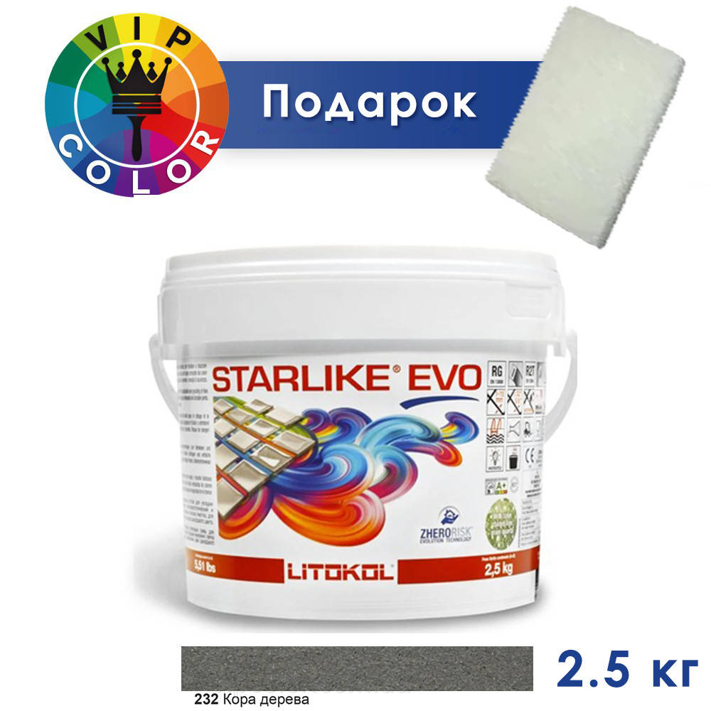 

Litokol Starlike EVO 232 КОРА ДЕРЕВА 2,5 кг - эпоксидная двухкомпонентная затирка - Warm Collection