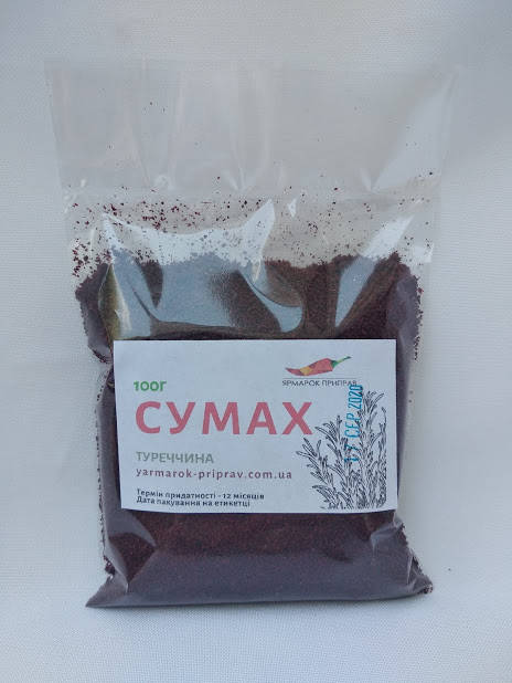 

Сумах, 100г