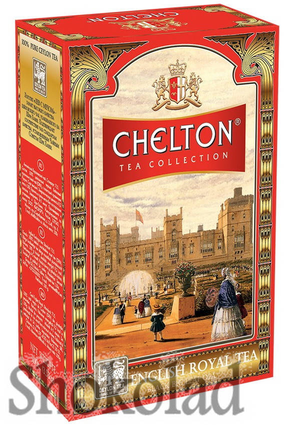 

Королевский черный английский чай - Chelton