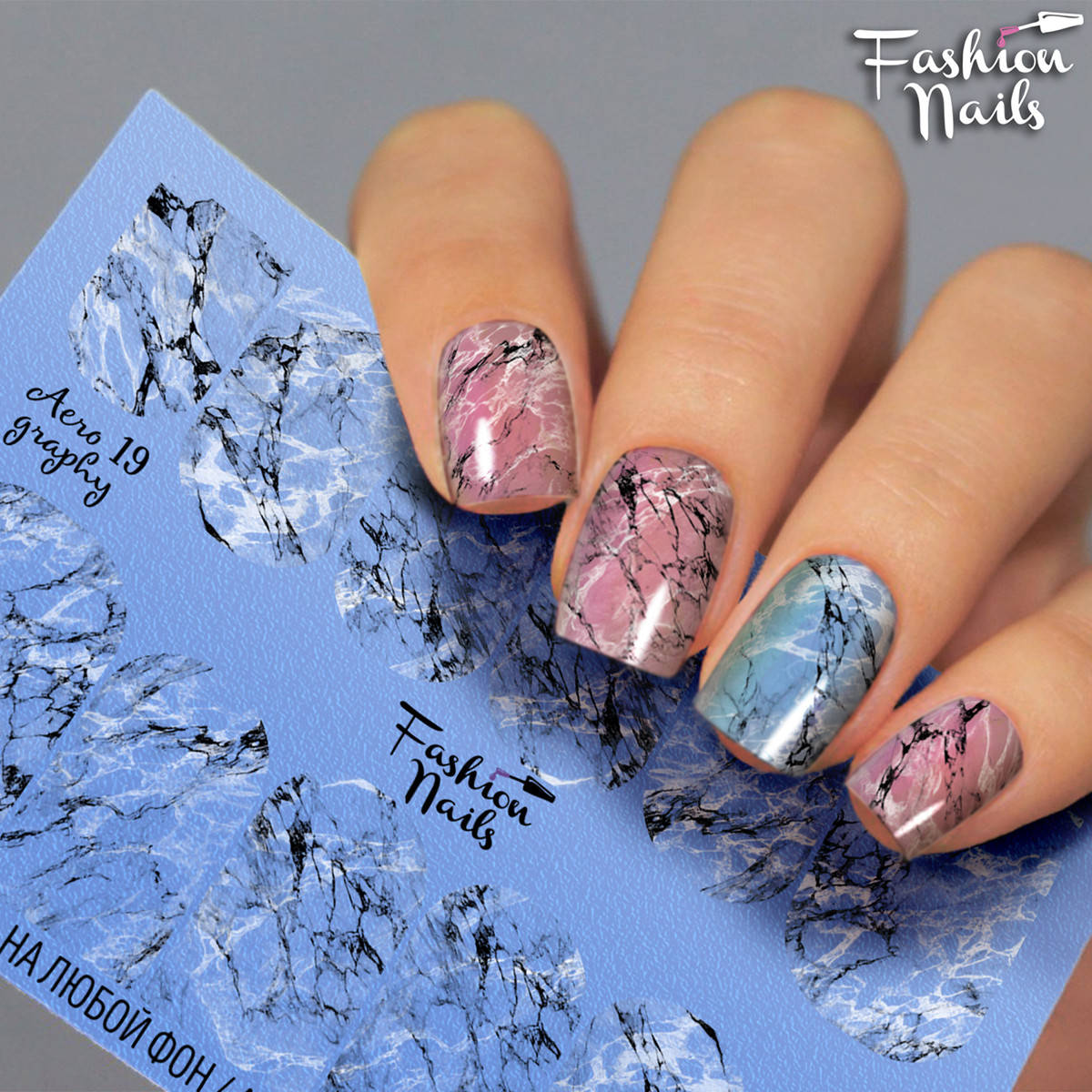 

Слайдер-дизайн наклейки на ногти для маникюра водные мраморFashion Nails Aero 19, Розовый