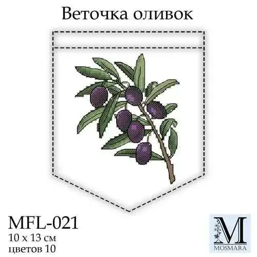 

Набор для вышивки ТМ Мосмара Веточка оливок MFL-021
