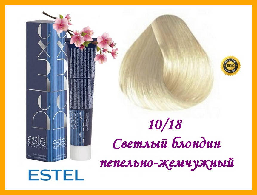 

Краска-уход для волос Estel DeLuxe Эстель 10/18 Светлый блондин пепельно-жемчужный,
