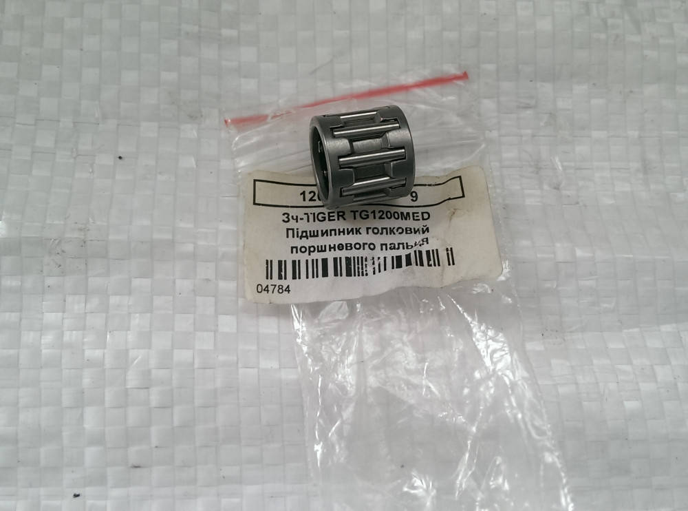 

Генератор 1200, Т-950 Подшипник верхний 1200