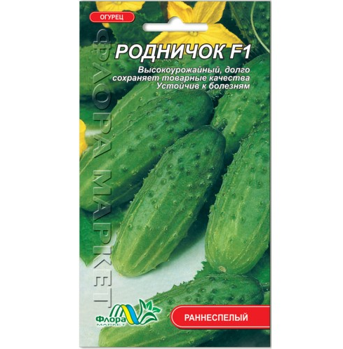 

Семена Огурец Родничок F1 раннеспелый 0.5 г