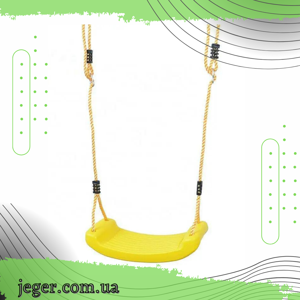 

Пластиковые качели WCG BLOW (S) для детской площадки, Желтый