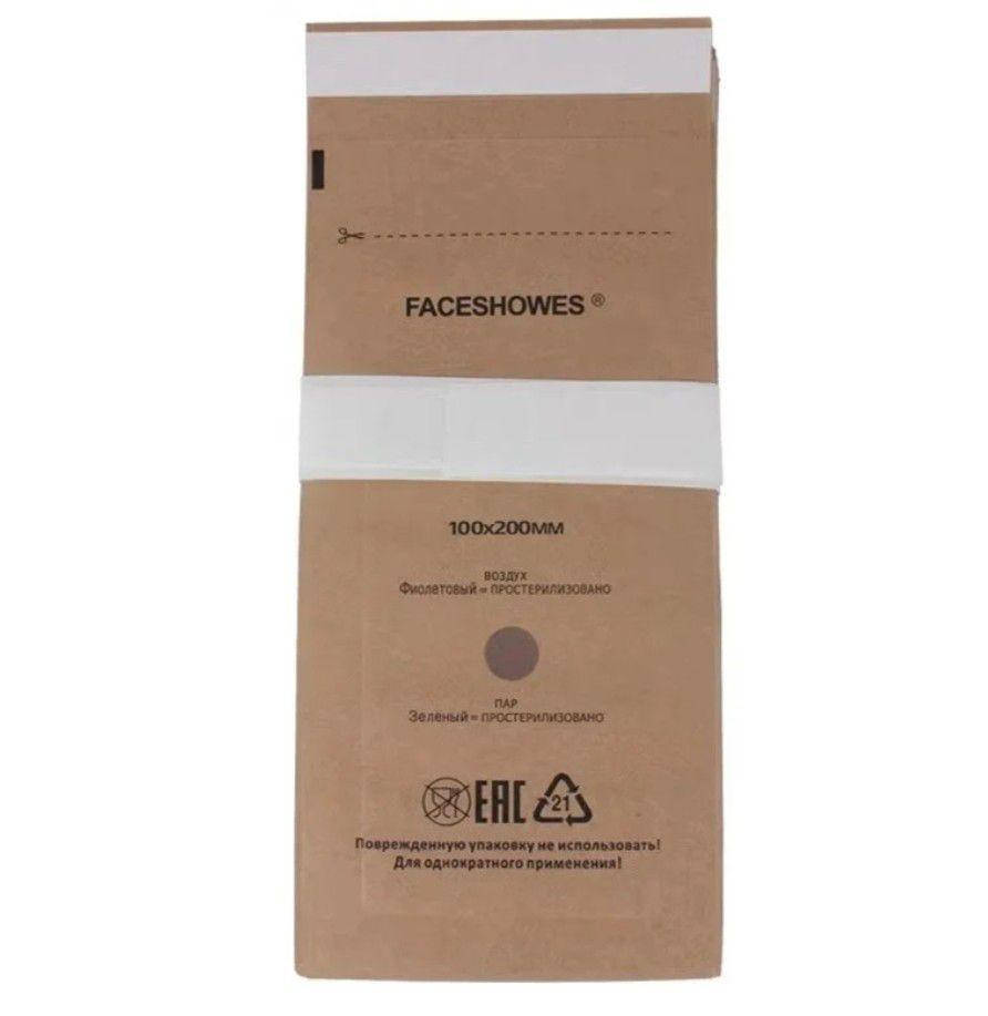 

Крафт пакеты для стерилизации Faceshowes, 100*200мм (упаковка 100шт)