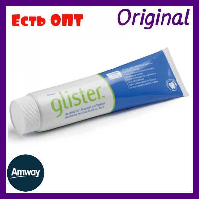 

Зубная паста glister глистер Amway Амвей многофункциональная