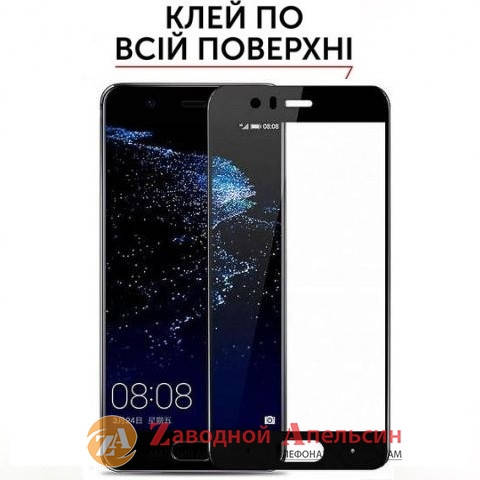 

Защитное стекло Huawei Honor 9 (STF-L09) Full Glue Glass, Черный