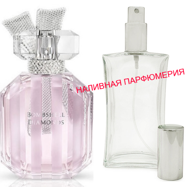 

Наливная парфюмерия, духи на разлив - версия Bombshell Diamonds 2013 - (от 10мл.)