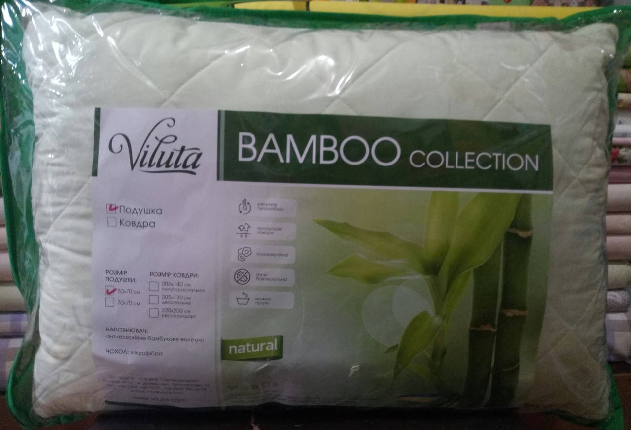 

Подушка BAMBOO 50*70 Viluta, Салатовый