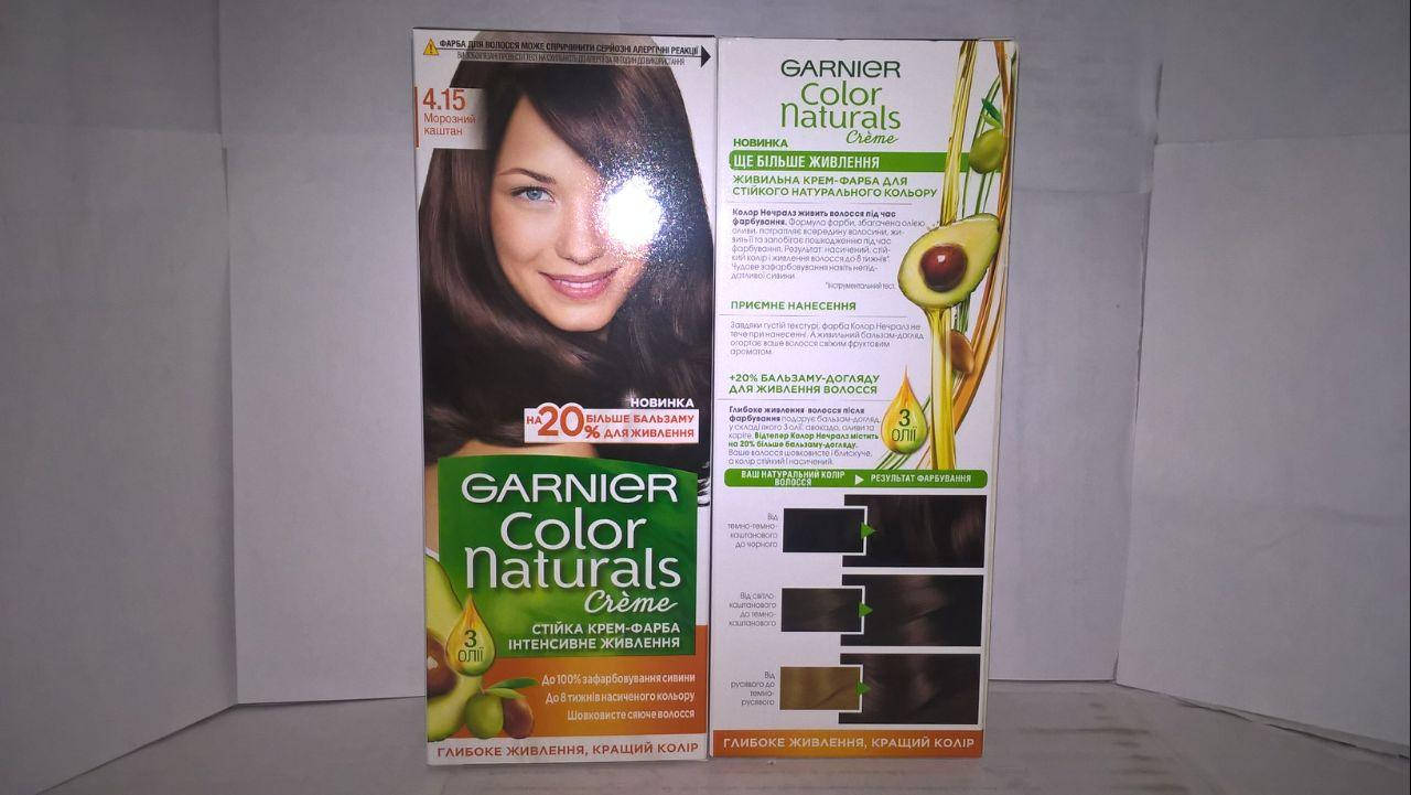 

Краска для волос Garnier Color Naturals 4.15 (Морозный каштан)