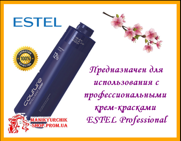 

Оксигент oxigent Estel Haute Couture кутюр 12% 1 литр