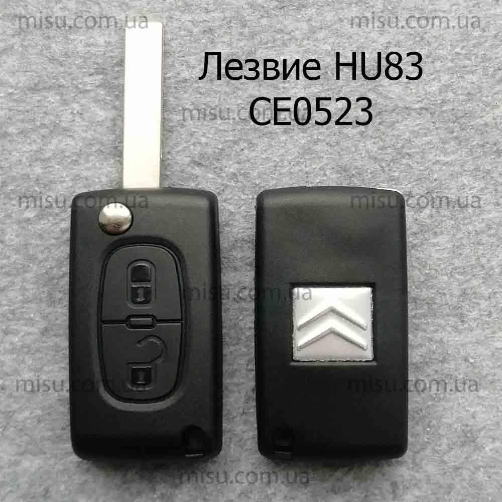 

Корпус ключа Citroen Jumpy C4 C4 grand picasso 2 кнопки лезвие HU83 CE0523