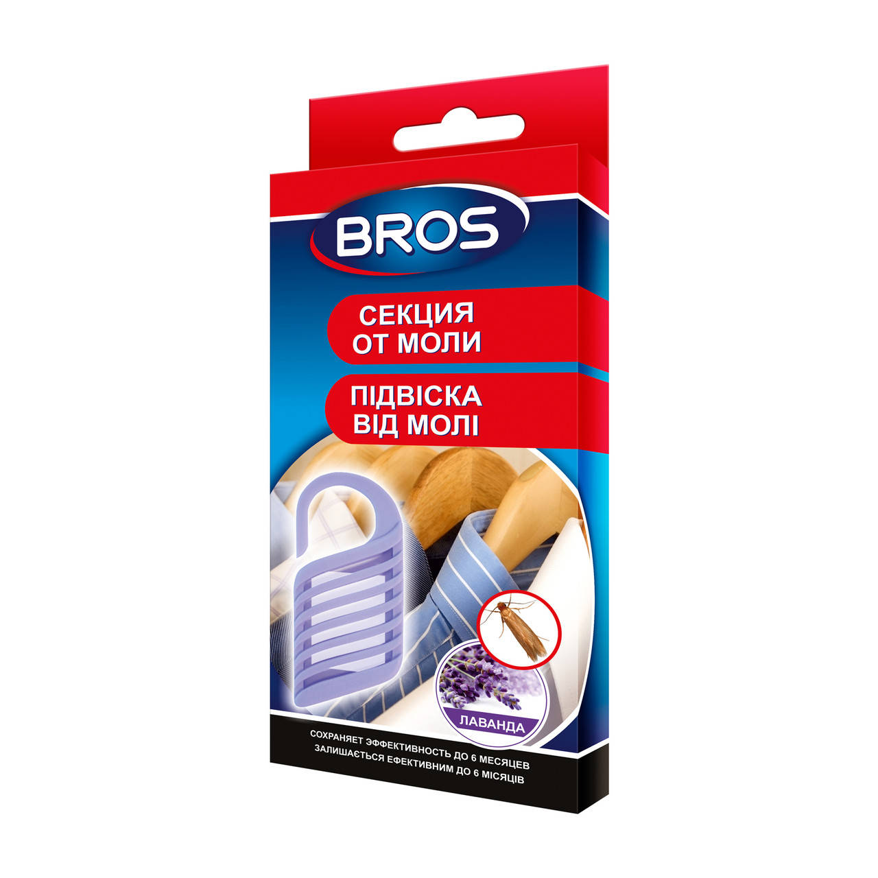 

Секция от моли BROS 1шт