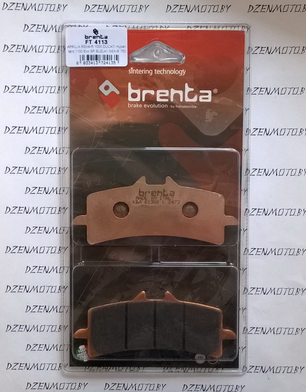 

Итальянские синтетические тормозные колодки BRENTA 4113