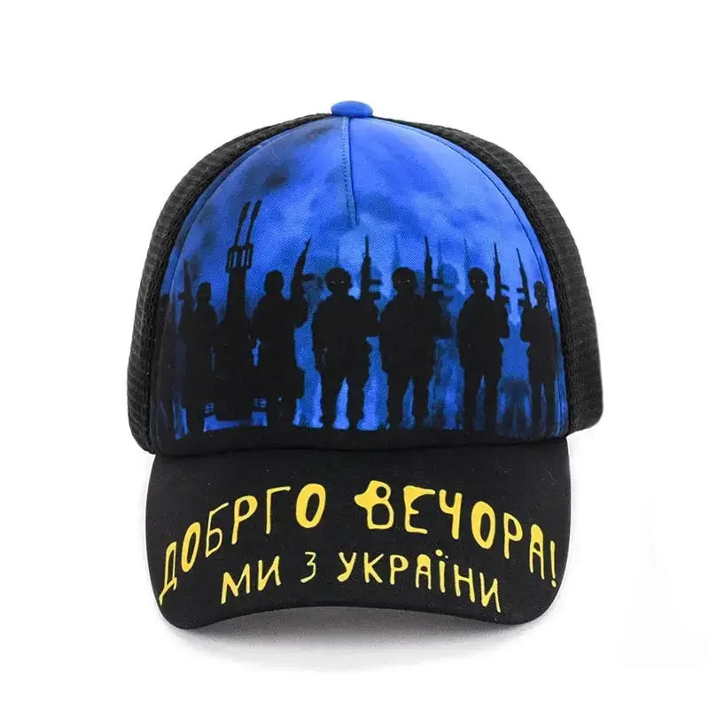 

Кепка Ми з України Доросла