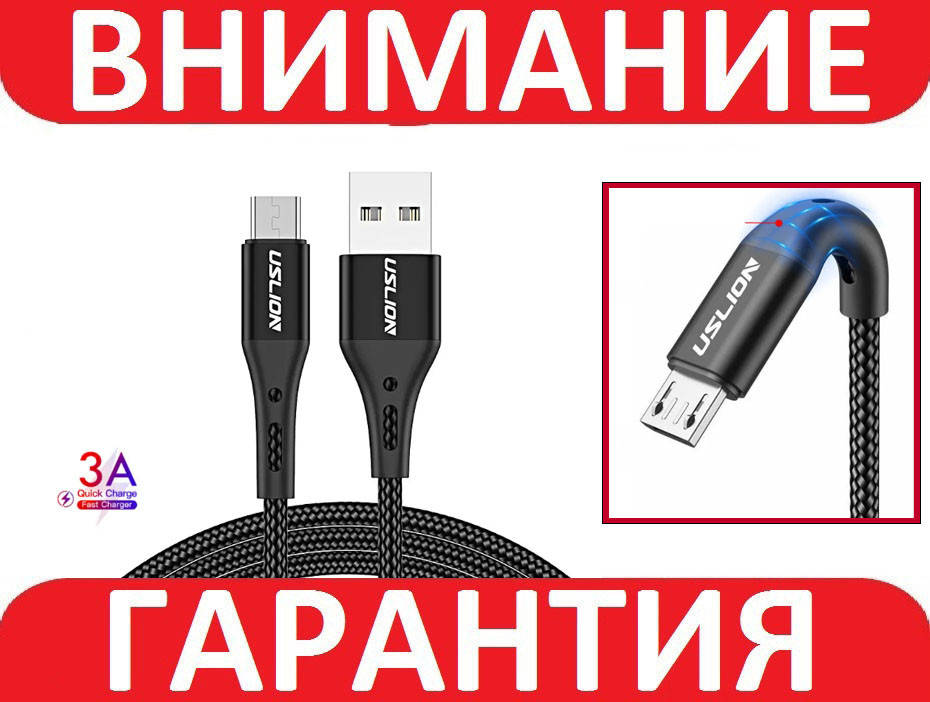 

Кабель QC3.0 microUSB для быстрой зарядки 3А 1 метр, Черный