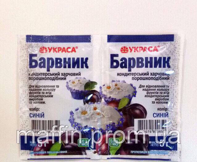 

Пищевой краситель ТМ Украса 5г
