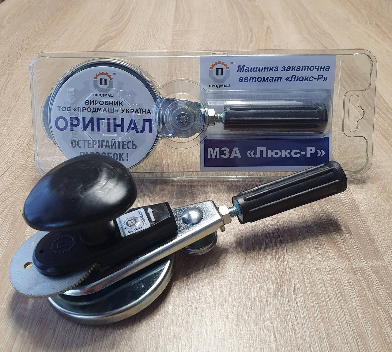 

Машинка закаточная автомат закаточный ключ МЗА-Р Люкс Продмаш модернизированная