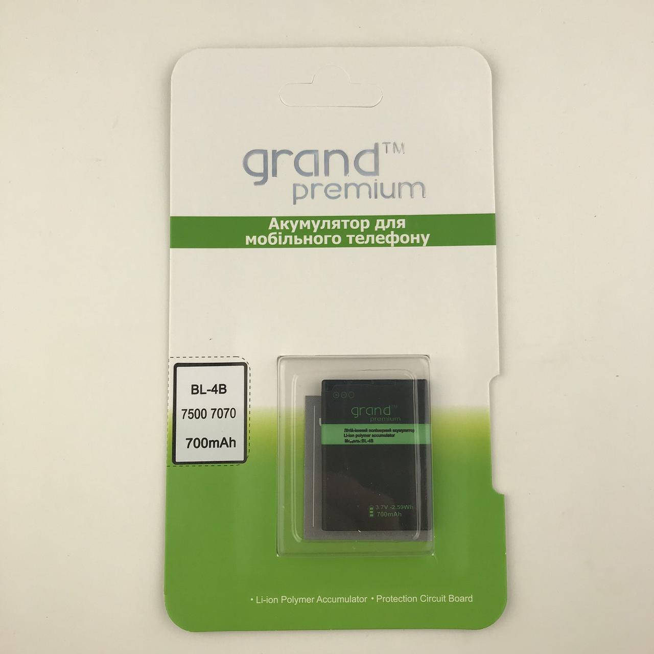 

Аккумуляторная батарея для телефона Nokia BL-4B 700mAh GRAND Premium