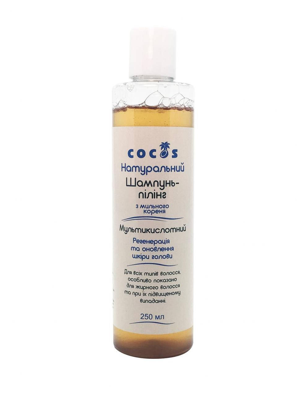 

Шампунь-пилинг из мыльного корня Cocos Мультикислотный 250 мл