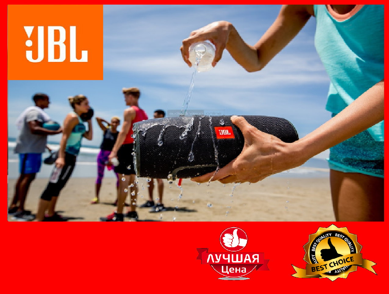 

Портативная колонка JBL Extreme