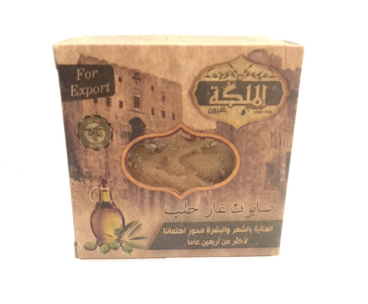 

Оливковое мыло ручной работы 185 грамм