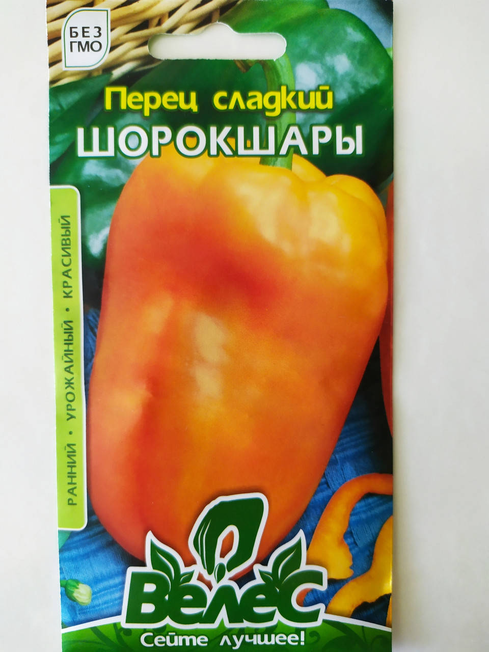 

Перец сладкий Шорокшары