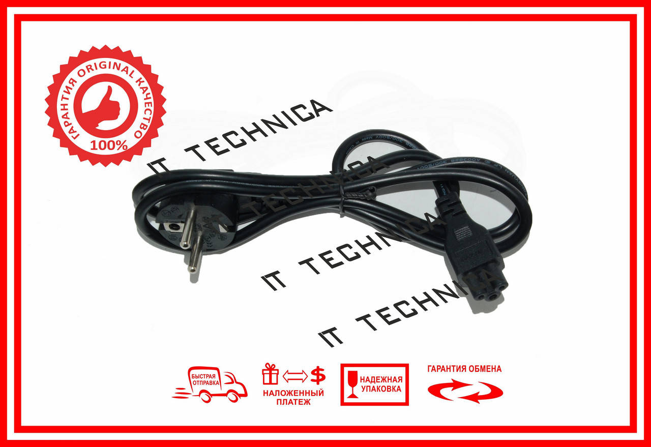 

Кабель питания для ноутбуков 3pin1,2м